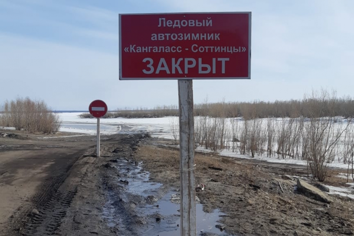 В Якутии закрыли проезд по ледовой переправе через реку Лену и ряду автозимников